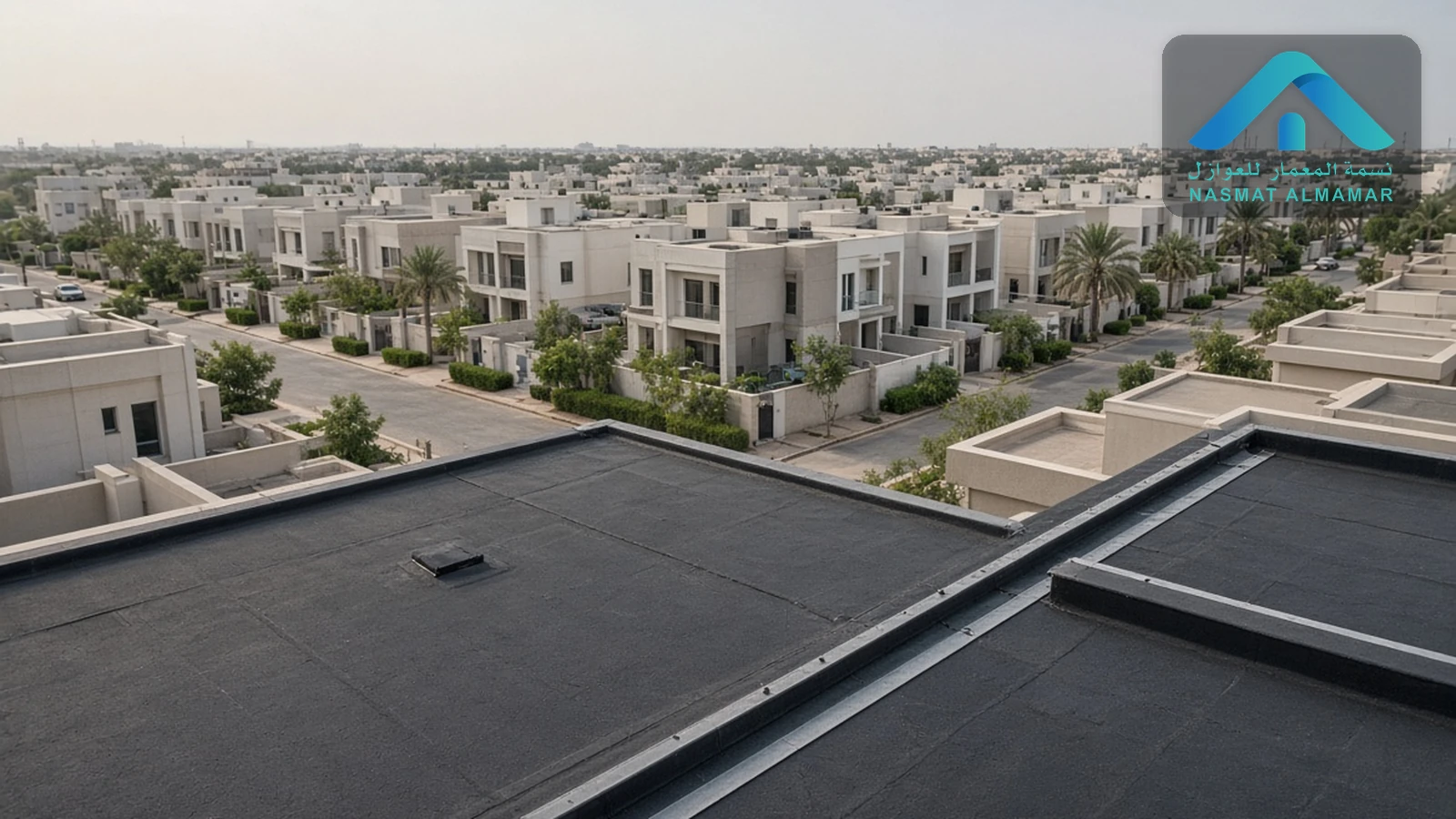 عزل أسطح في الظهران: دليل التنفيذ المناسب للمناخ — نسمة المعمار