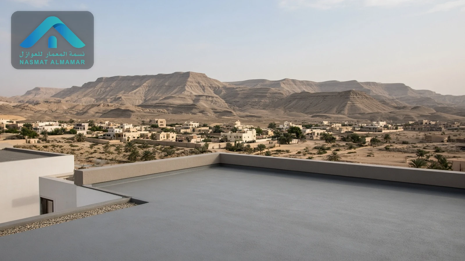 شركة عزل أسطح بضرما — نسمة المعمار