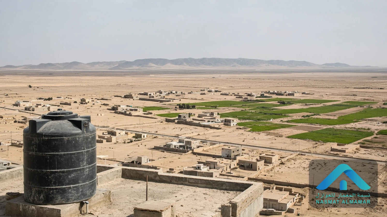 شركة عزل أسطح بوادي الدواسر — نسمة المعمار